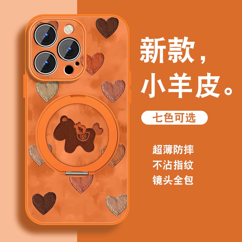 2026马年适用苹果13pro手机壳女iPhone13新年红promax本命ip13mini新款磁吸旋转支架全包防摔小羊皮套挂绳外