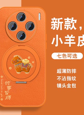 有福小马适用vivox100手机壳新款x100s磁吸支架x100pro橙色ultra高级感小众vivi女带挂绳硅胶viv0全包可爱套