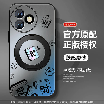 适用红米k80至尊版手机壳男redmiK80pro新款磁吸小米K80肤感磨砂全包防摔硅胶旋转支架保护套潮高级个性外壳