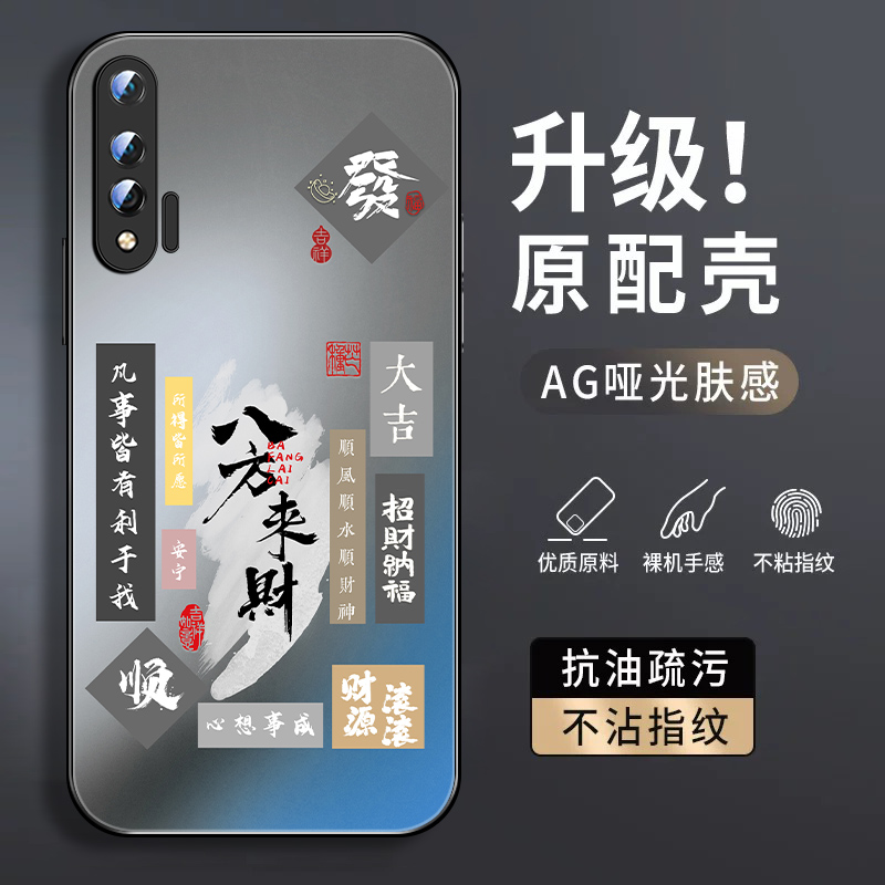 肤感磨砂★不沾指纹★耐磨耐脏