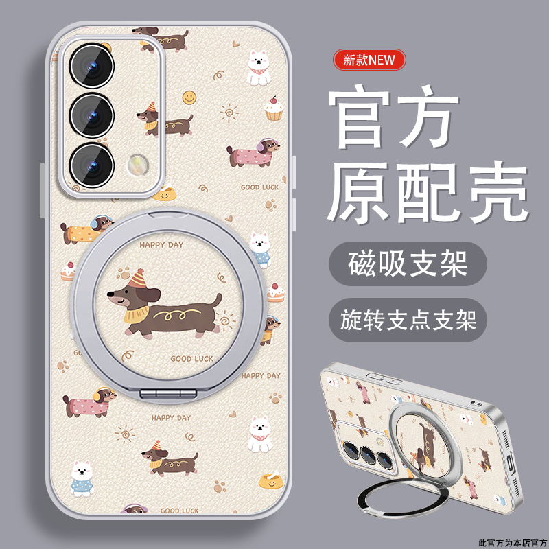 适用oppoa93手机壳女款a95新款小羊皮A96磁吸A72旋转支架A93S套外a91可爱带挂绳a9x全包防摔高级小众感a32薄