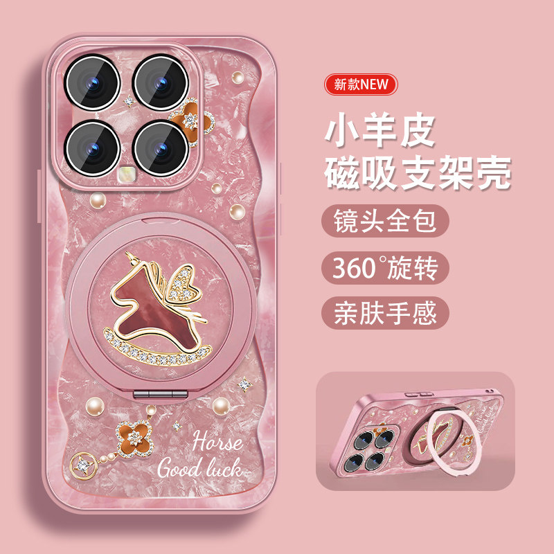 适用小米14手机壳MI14pro可爱卡通小米14ultra带磁吸带支架mix4xiaomi爱心飞马至尊版新款挂绳全包防摔小众套