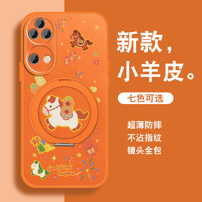 2026马年适用华为p50手机壳p50pro新款P50e磁吸支架por小羊皮P50新年套外壳本命年红色可爱卡通镜头全包防摔
