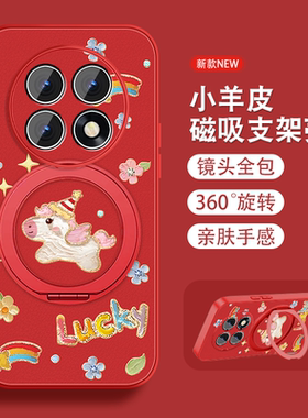 适用oppok13s手机壳女2026新款k12马年限定k11磁吸支架K9S新年R17女本命年红色R15全包防摔0pp0外套k10活力版