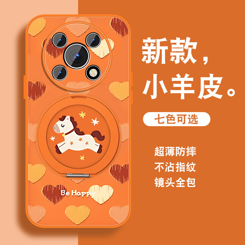 轻奢小羊皮 磁吸支架壳