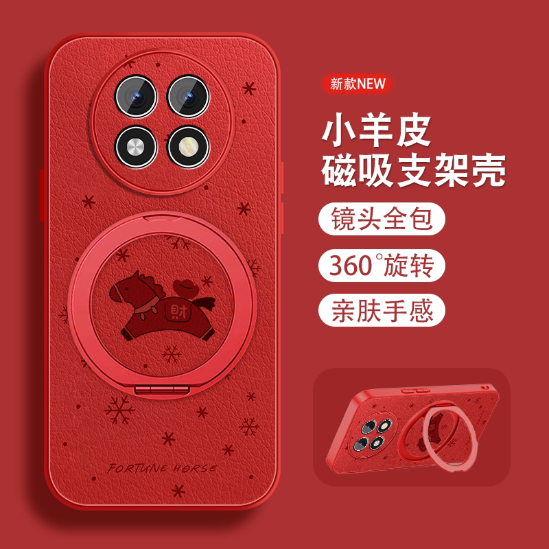 磁吸支架适用oppoa1pro手机壳a2pro本命年a1x财运小马K11X新年款A1PRO带红色挂绳女a11x全包0pp0防摔a1活力版