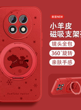 磁吸支架适用oppoa1pro手机壳a2pro本命年a1x财运小马K11X新年款A1PRO带红色挂绳女a11x全包0pp0防摔a1活力版