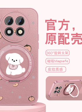 适用oppoa1pro手机壳女a2pro新款a2m磁吸支架a1x小众可爱A1PRO旋转爆款0pp0小羊皮套a11x薄a1活力版防摔外壳