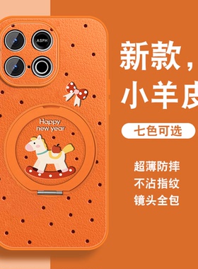 适用iqooz10turbo手机壳女iqooz10turbo+新年z10x本命iq00z10vivo红色磁吸支架挂绳套全包防摔2026年小羊皮外