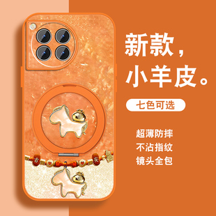 祥瑞小马适用一加ace3手机壳新款1+ace3pro新年红色ACE3v带支架oneplus磁吸全包防摔套带挂绳高级小羊皮外壳
