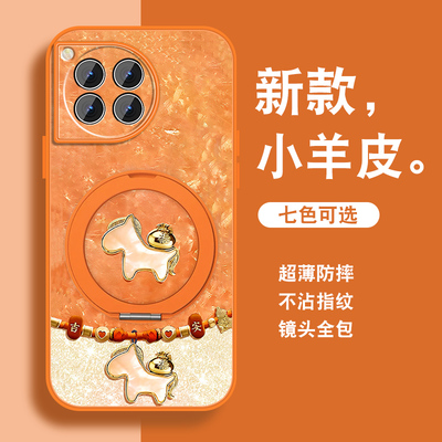 祥瑞小马适用一加ace3手机壳新款1+ace3pro新年红色ACE3v带支架oneplus磁吸全包防摔套带挂绳高级小羊皮外壳