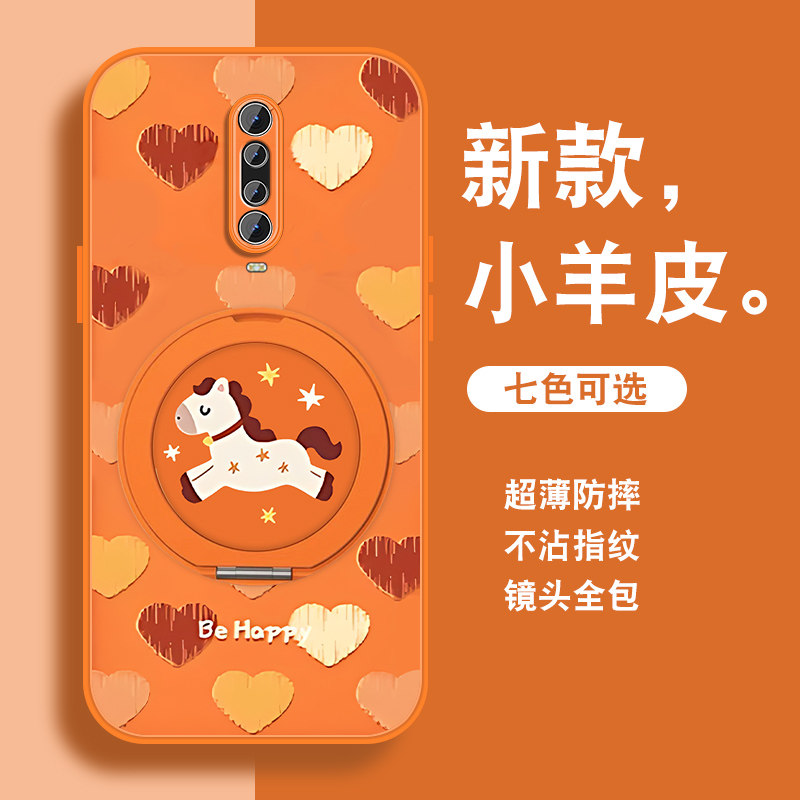 轻奢小羊皮 磁吸支架壳