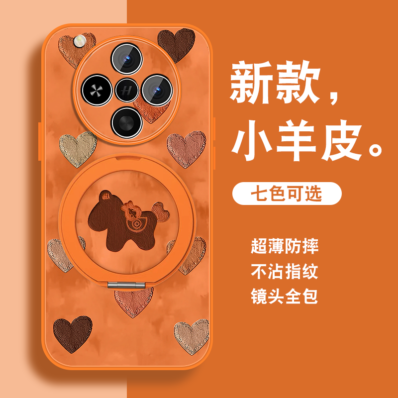 2026马年适用oppofindx8手机壳女Findx8pro新年红s+本命x8ultra新款磁吸旋转支架全包防摔小羊皮0pp0套挂绳外