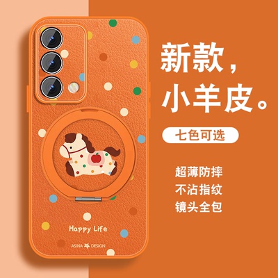 适用oppoa93手机壳女a95新款磁吸旋转支架A96可爱新年款A72马年红色A93S套a91带挂绳a9x全包防摔硅胶a32外壳