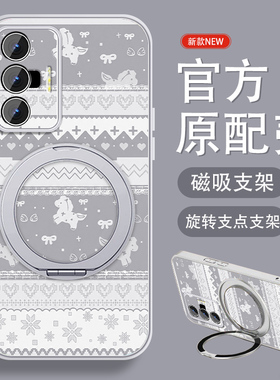 费尔岛纹适用vivox70手机壳X70PRO磁吸带支架X70PRO+马年viv0新年款vivi保护套女生挂绳X70全包创意防摔外壳