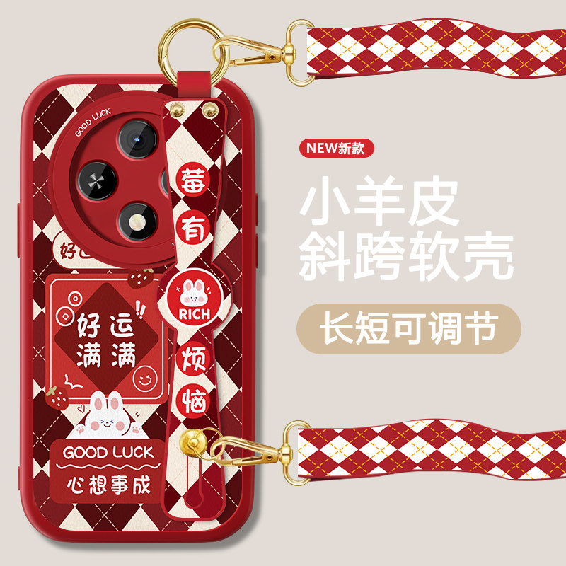 运气满满适用oppoa3pro手机壳A3女5G新款红色4g腕带套新年款a3xa3活力版全包防摔0pp0硅胶可背带斜跨挂绳外壳