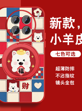 适用vivox90手机壳x90s新款x80磁吸x90prox80pro全包旋转支架棋盘格小狗防摔vivi小羊皮硅胶套viv0女可爱外壳