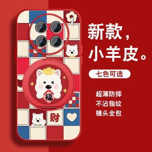 适用vivox90手机壳x90s新款 x80磁吸x90prox80pro全包旋转支架棋盘格小狗防摔vivi小羊皮硅胶套viv0女可爱外壳