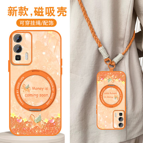 轻奢小羊皮 磁吸支架壳