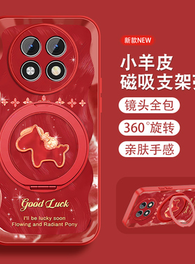 羽沙小马适用oppoa1pro手机壳a2pro新款a1xK11X新年红色A1PRO磁吸支架a11x全包防摔0pp0小羊皮a1活力版挂绳外