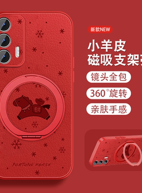 磁吸支架适用iqooz5手机壳iqooz5x本命年iqooz3财运小马爱酷vivoiq00z7新年款viv0红色挂绳女全包防摔保护套