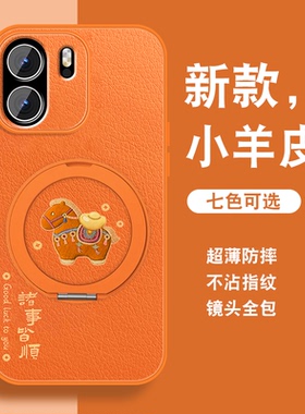 有福小马适用一加ace6手机壳新款1+ace6T磁吸支架橙色oneplus高级感小众可爱套女带挂绳硅胶镜头全包防摔外壳