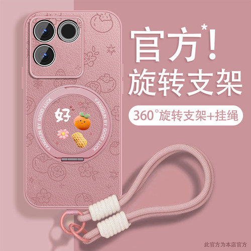 轻奢小羊皮 磁吸支架壳