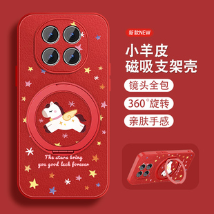 适用oppoa5pro手机壳A3pro新款旋转支架a3x红色本命年i新年款红0pp0套磁吸A5全包防摔a3活力版小羊皮带挂绳外