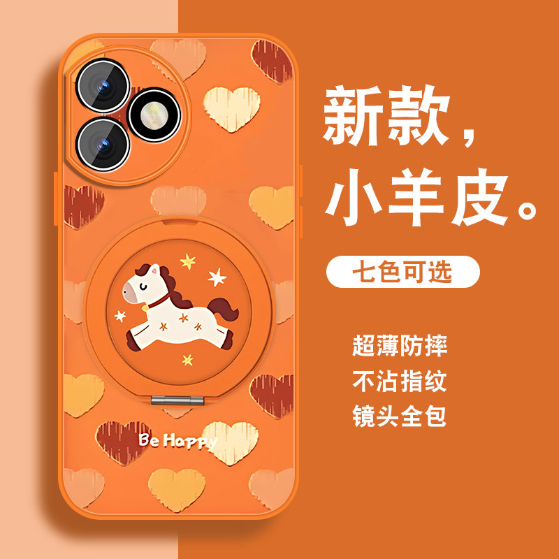 轻奢小羊皮 磁吸支架壳