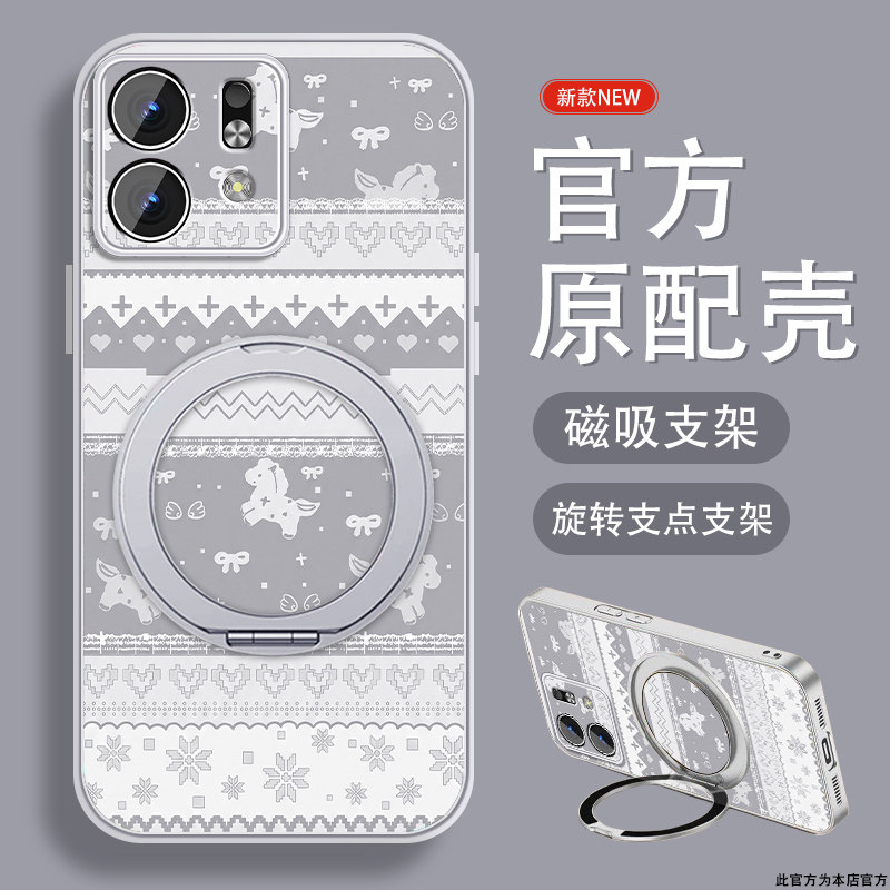 费尔岛纹适用华为荣耀play9t手机壳honor7tpro新年款play5t活力版磁吸带支架10c马年9c创意nzones7pro套挂绳