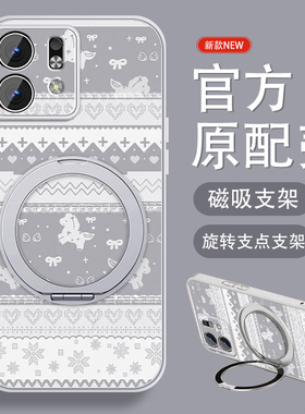 费尔岛纹适用华为荣耀play9t手机壳honor7tpro新年款play5t活力版磁吸带支架10c马年9c创意nzones7pro套挂绳