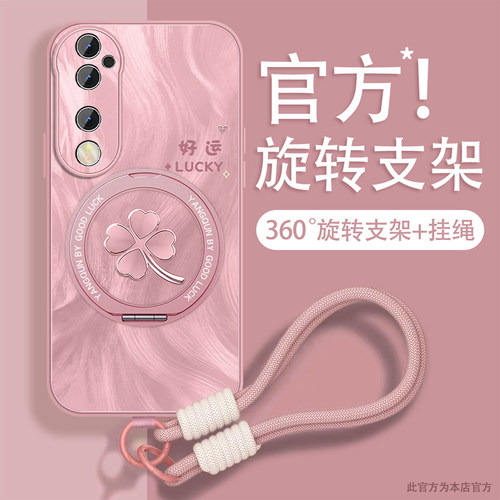 轻奢小羊皮 磁吸支架壳