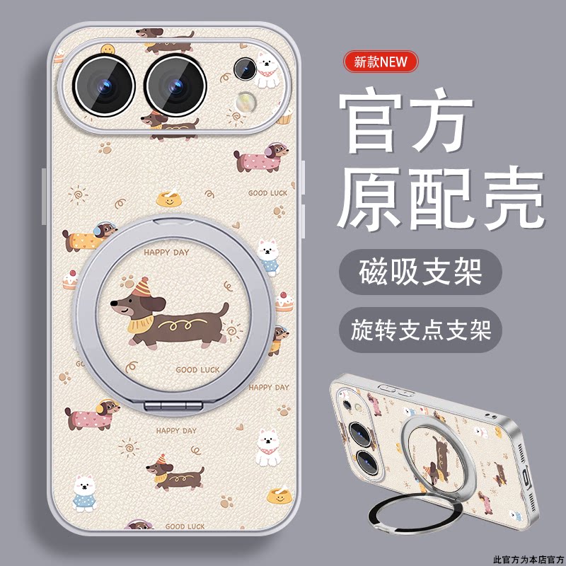 适用荣耀500手机壳女款华为Honor500Pro新款小羊皮por磁吸旋转支架套外带挂绳可爱2026全包高级小众防摔外壳