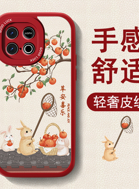 新年款适用iqooz10turbo+手机壳Z10TurboPro新款小羊皮女iQOOZ10X高级套红色喜庆爱酷z10防摔硅胶可爱2026外