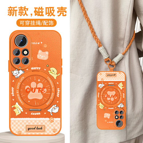 轻奢小羊皮 磁吸支架壳