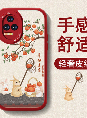 新年款适用红米k50手机壳Redmik50pro新款K50电竞小羊皮女k50至尊版红色喜庆高级套全包防摔硅胶可爱2026外壳