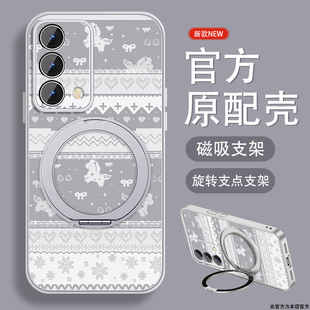 费尔岛纹适用oppoa93手机壳女a95磁吸带支架A96马年A72新年款A93S保护套a91挂绳a9x全包创意防摔硅胶a32外壳