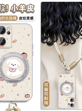 适用opporeno7手机壳女Reno7pro新款Reno7se磁吸支架reno2小众可爱0pp0旋转爆款小羊皮保护套全包防摔卡通外