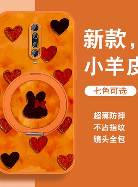 新年款适用红米k30手机壳女Redmik30pro新款红色k30i磁吸支架k30s马年K30至尊纪念版生带挂绳全包可爱套外壳