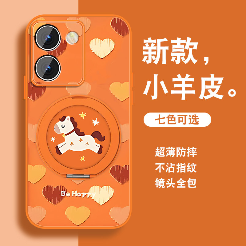 轻奢小羊皮 磁吸支架壳