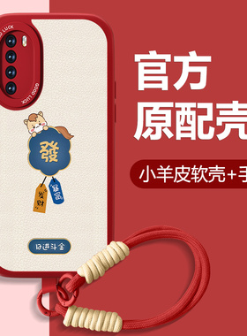 暴富萌马适用红米note8手机壳RedmiNote7pro新款Note8小羊皮本命年红色卡通套全包防摔硅胶2026新年款可爱外