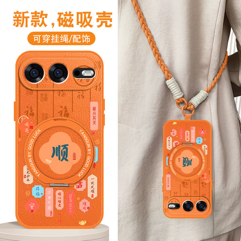 适用华为荣耀600超级版手机壳女Honor600Pro磁吸支架带挂绳新款国风全包防摔保护套斜挎软硅胶创意个性薄外壳