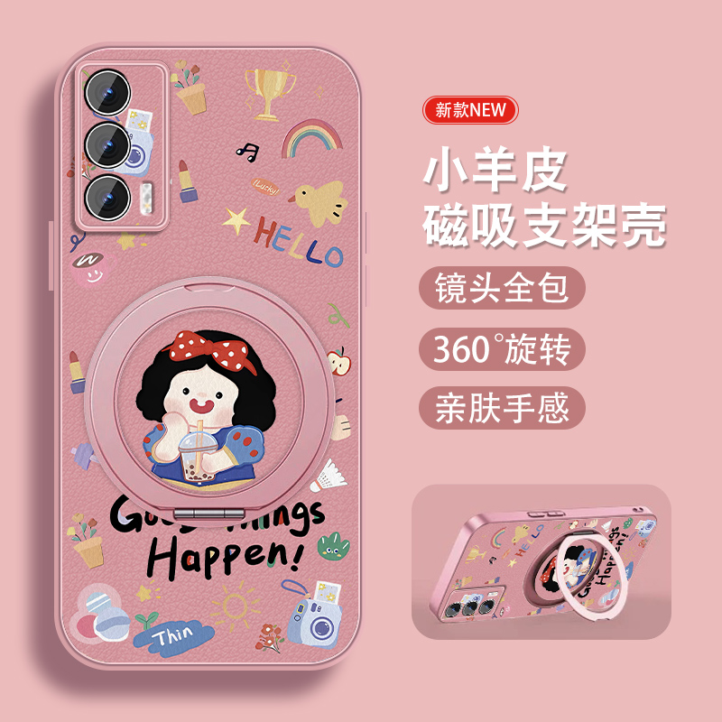 轻奢小羊皮 磁吸支架壳