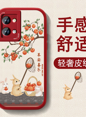 新年款适用红米note13手机壳redminote13pro新款13Pro+小羊皮女Rpro红色喜庆高级套全包防摔硅胶可爱2026外壳