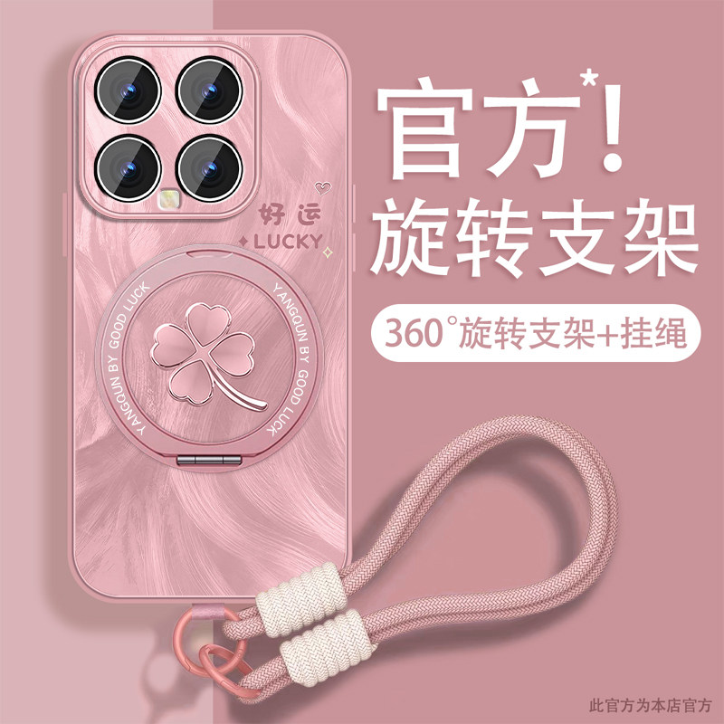适用小米14手机壳适用MI14pro新款适用小米14ultra带挂绳mix4适用xiaomi磁吸旋转支架至尊版全包防摔高级套外