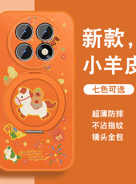 2026马年适用oppok13s手机壳k12新款k11磁吸支架K9S小羊皮R17本命年红色R15全包0pp0新年可爱套k10活力版外壳