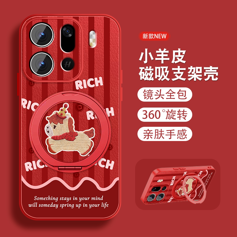 适用oppofindx9手机壳女Findx9ro鸿运小马findx9带磁吸支架opop高级可爱小众0pp0新款带挂绳硅胶全包防摔套外