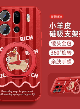 适用oppofindx9手机壳女Findx9ro鸿运小马findx9带磁吸支架opop高级可爱小众0pp0新款带挂绳硅胶全包防摔套外