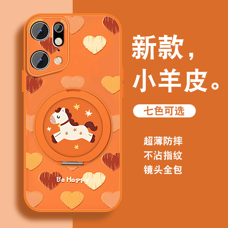 轻奢小羊皮 磁吸支架壳