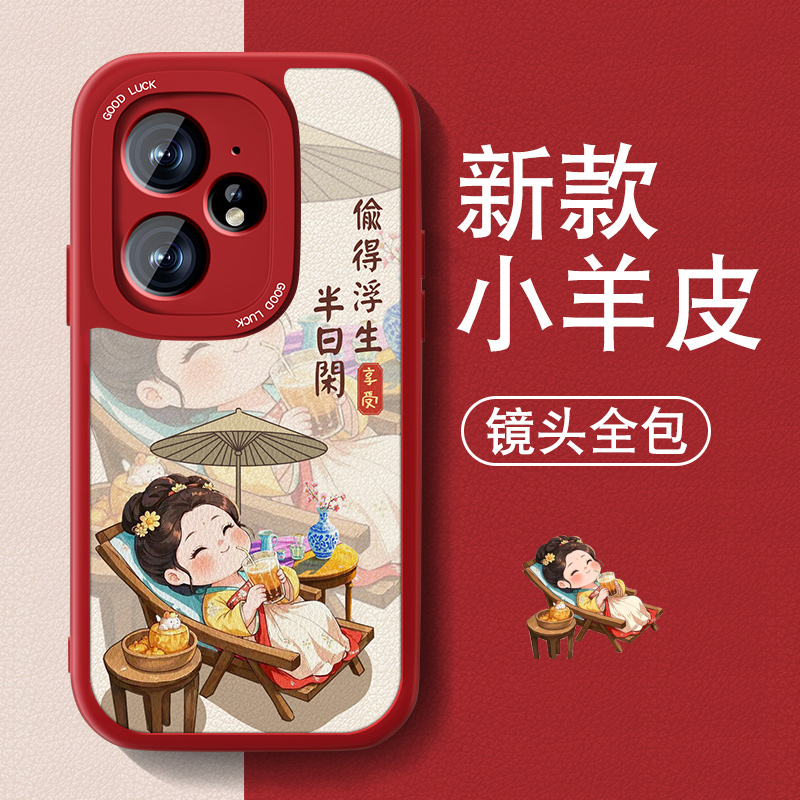 防摔耐磨 加购物车优先发货 全包边